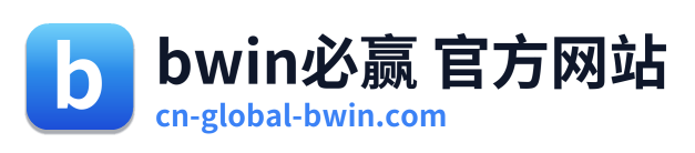 bwin必赢 官方网站